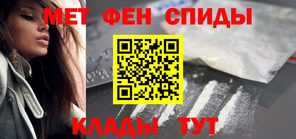 АМФ  Вход с VPN  Артёмовский  Амфетамин  Amphetamine 97% 