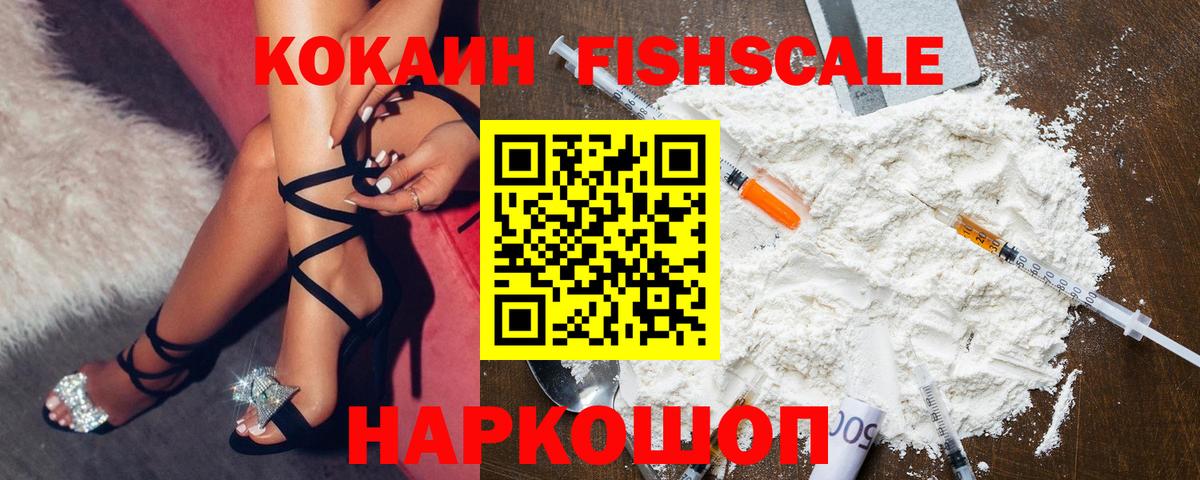 Артёмовский  Кокаин 98%  Cocaine  КОКАИН 97%  Вход с VPN 