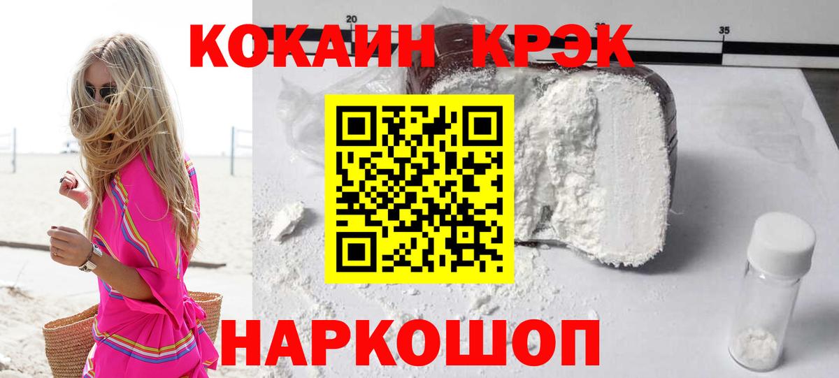 ГАШИШ  Вход с VPN  МАРИХУАНА  Alpha PVP СОЛЬ   КОКАИН  Артёмовский  Мефедрон  Меф  