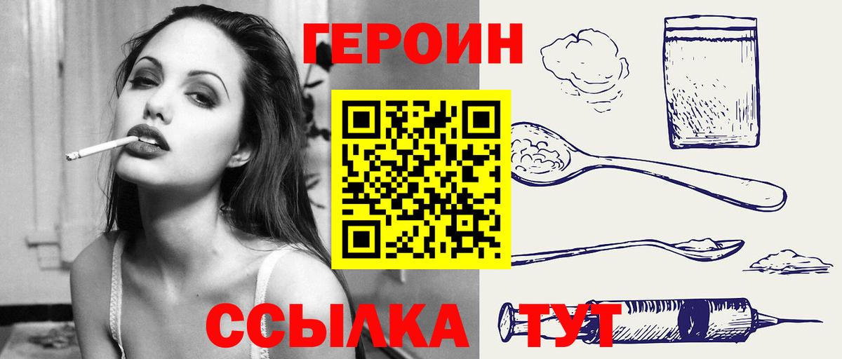 Артёмовский  Героин афганец  Вход с VPN 