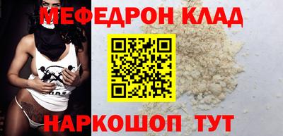 мет Шелехов