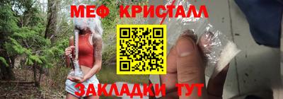мет Шелехов