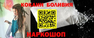 мет Шелехов