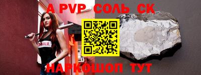 мефедрон VHQ Шахты