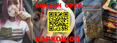 не бодяженный Шебекино
