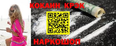 мефедрон VHQ Шахты