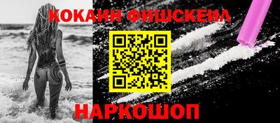 мефедрон VHQ Шахты
