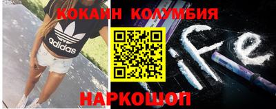 мет Шелехов