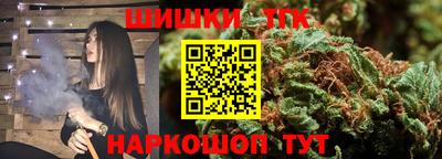 мефедрон VHQ Шахты