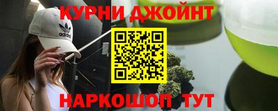 мефедрон VHQ Шахты