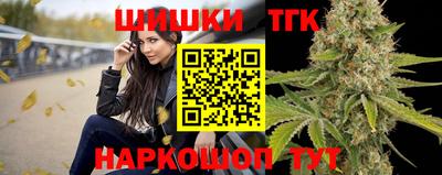 мет Шелехов