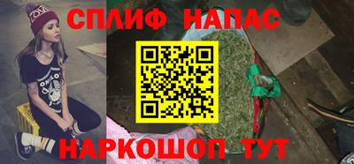 мет Шелехов