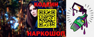 мет Шелехов