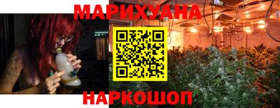 мефедрон VHQ Шахты