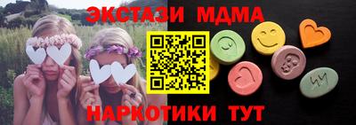 мефедрон VHQ Шахты