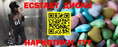 мефедрон VHQ Шахты