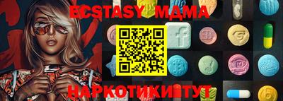 мефедрон VHQ Шахты