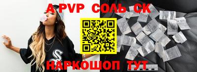 мет Шелехов