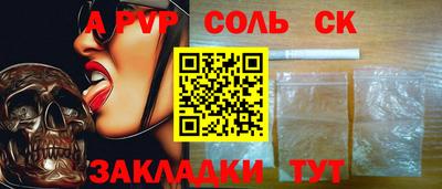 мет Шелехов