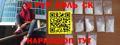 мет Шелехов