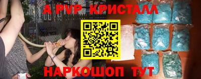 мефедрон VHQ Шахты