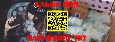 мет Шелехов