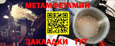 мефедрон VHQ Шахты