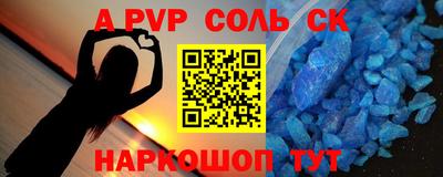 не бодяженный Шебекино