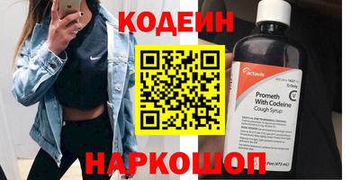 мефедрон VHQ Шахты
