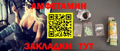 мет Шелехов