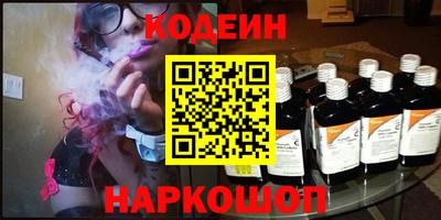 мефедрон VHQ Шахты
