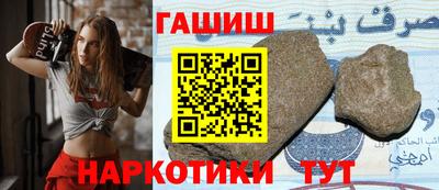 мет Шелехов