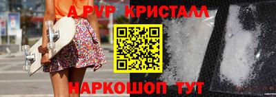 мефедрон VHQ Шахты