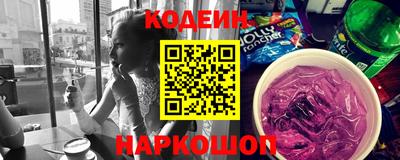 мет Шелехов
