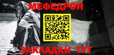 мефедрон VHQ Шахты