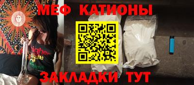 мет Шелехов