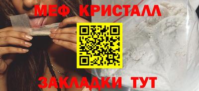 мефедрон VHQ Шахты