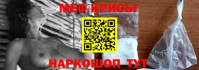 мет Шелехов