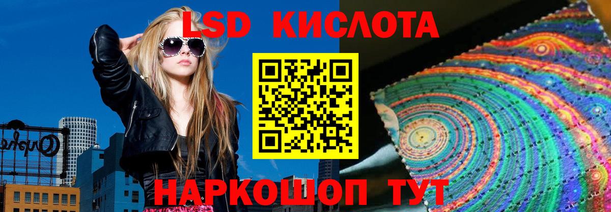гидра онион  LSD-25 экстази кислота  Вход с VPN  Лсд 25 экстази кислота  Артёмовский 