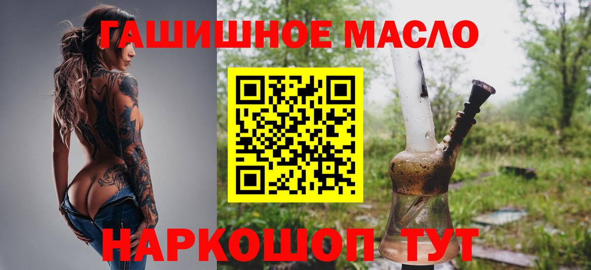 Артёмовский  как найти закладки  ТГК Wax  Вход с VPN  ТГК вейп 