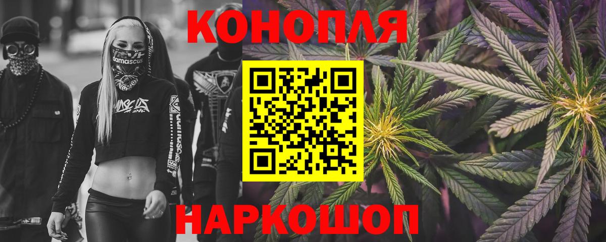 Каннабис конопля  МАРИХУАНА Amnesia  Артёмовский  Вход с VPN  Марихуана индика 