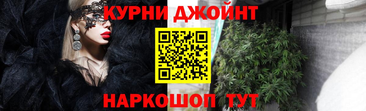 Шишки марихуана семена Артёмовский
